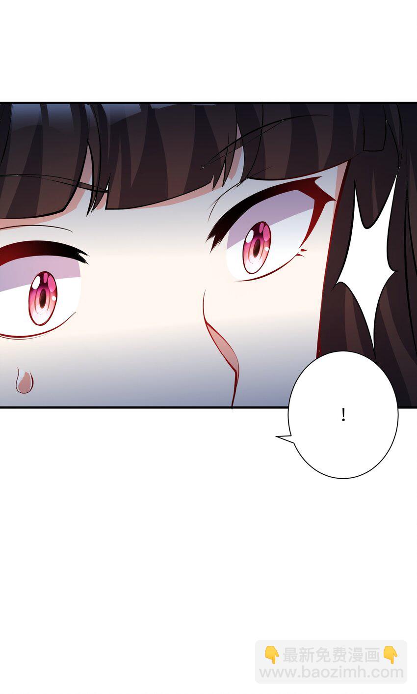 我只有兩千五百歲 - 022 玉寶閣(1/2) - 3