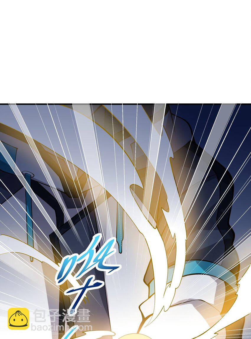 我只有兩千五百歲 - 022 玉寶閣(1/2) - 4