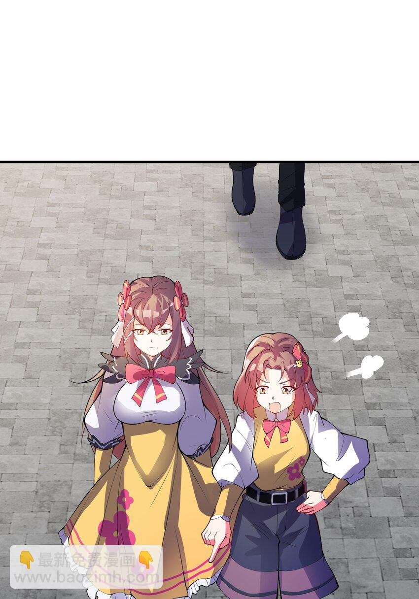 我只有兩千五百歲 - 022 玉寶閣(1/2) - 5