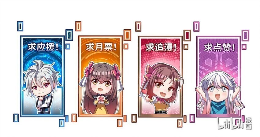 我只有兩千五百歲 - 022 玉寶閣(2/2) - 5