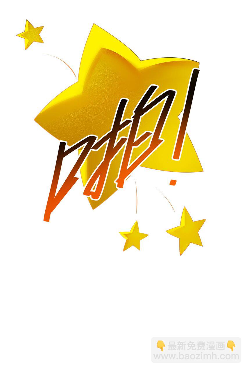 我只有兩千五百歲 - 024 寶貝女兒(1/2) - 3