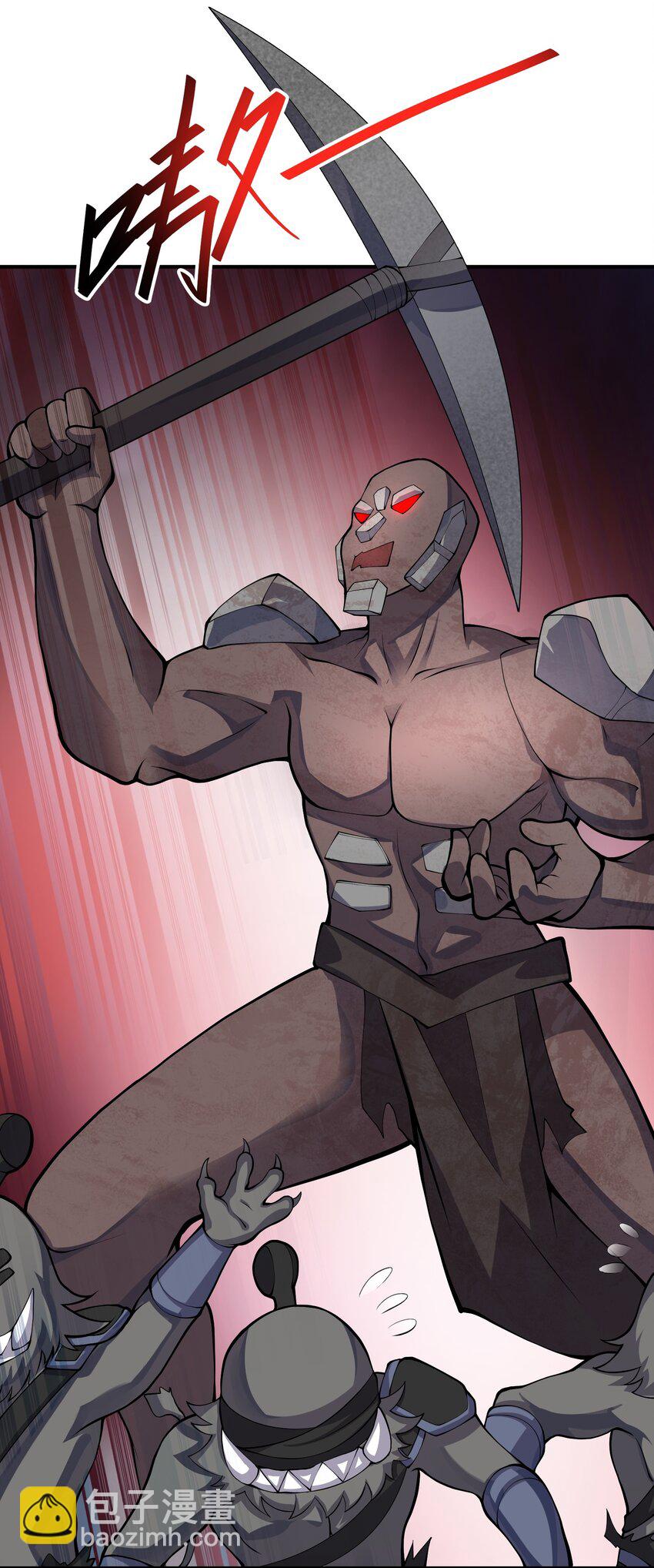 我只有兩千五百歲 - 024 寶貝女兒(1/2) - 3