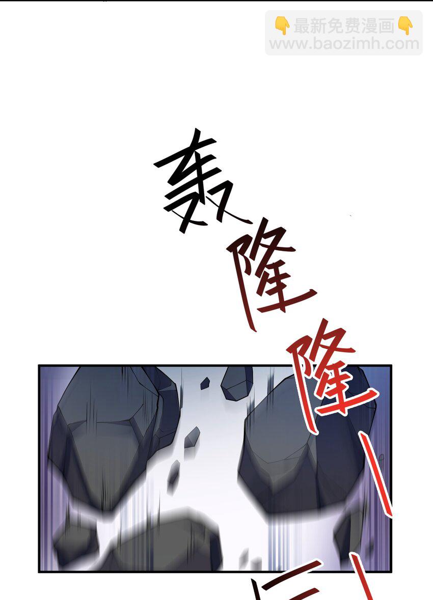 我只有兩千五百歲 - 024 寶貝女兒(1/2) - 4