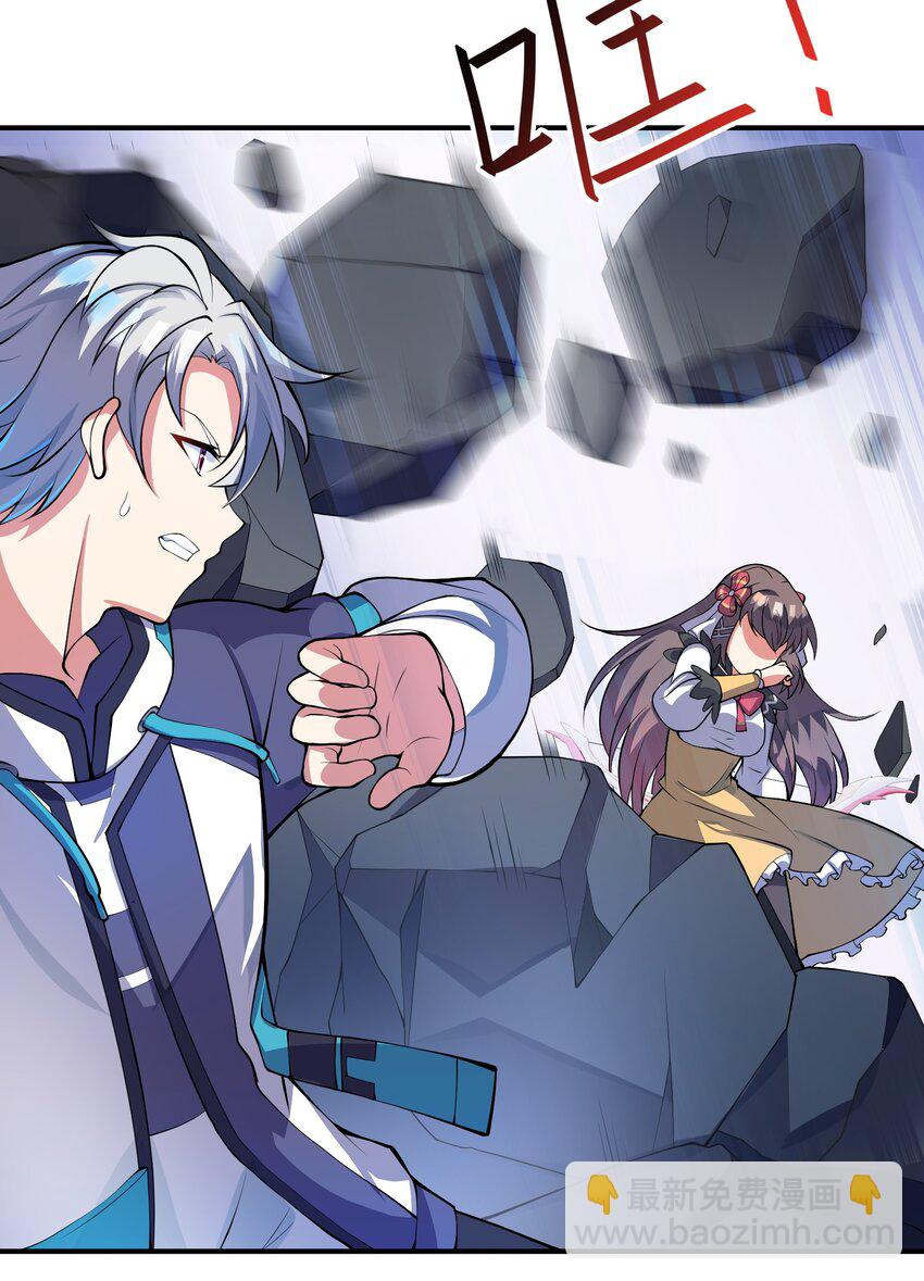 我只有兩千五百歲 - 024 寶貝女兒(1/2) - 5