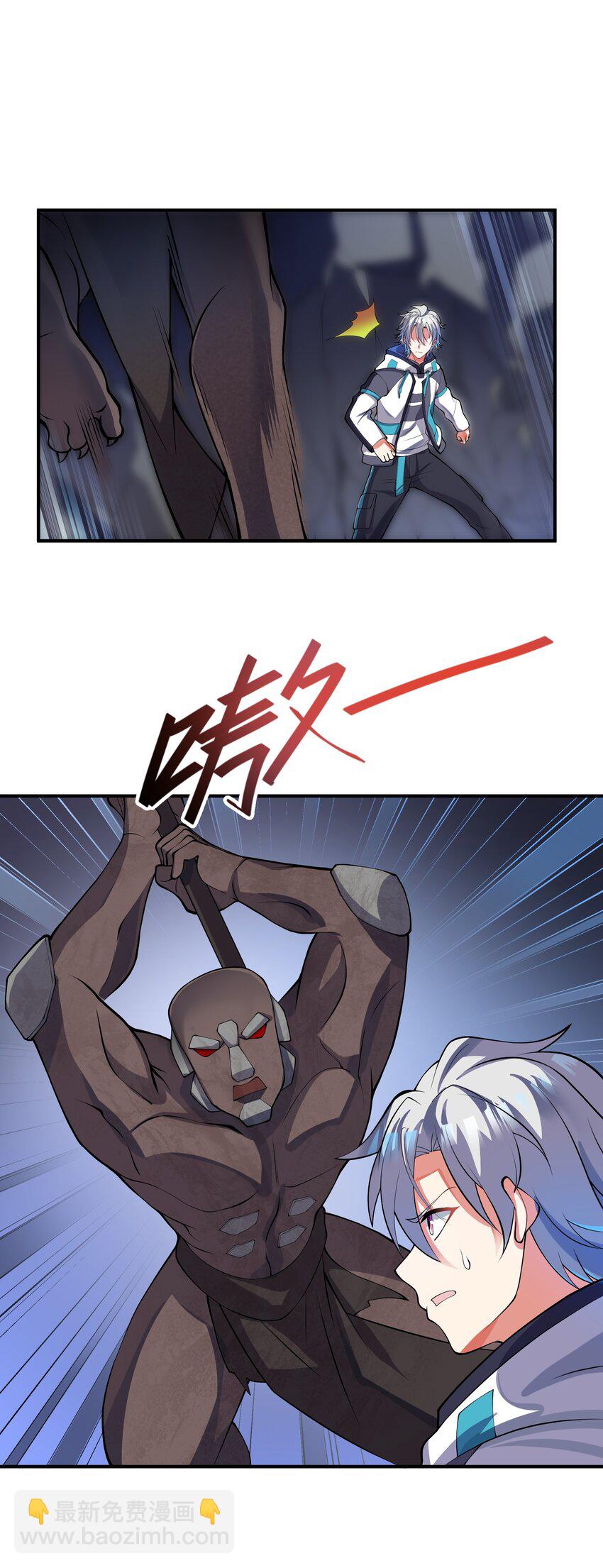 我只有兩千五百歲 - 024 寶貝女兒(1/2) - 1