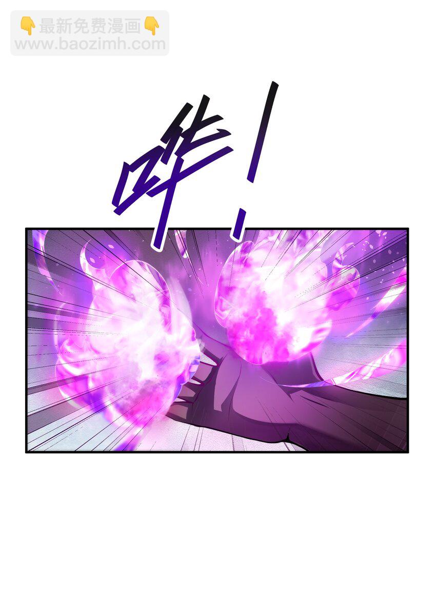 我只有兩千五百歲 - 024 寶貝女兒(1/2) - 4