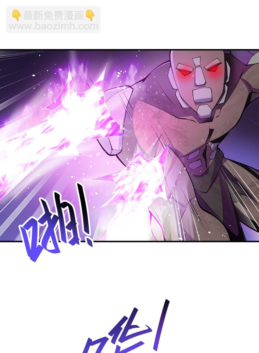 我只有兩千五百歲 - 024 寶貝女兒(1/2) - 5