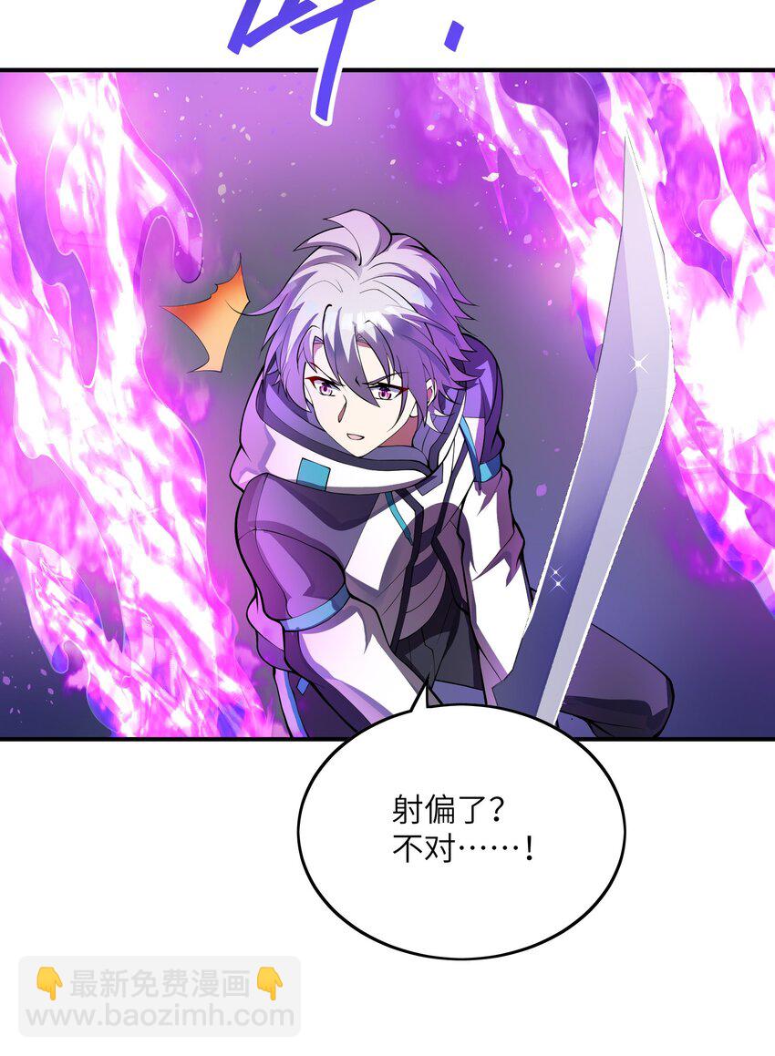 我只有兩千五百歲 - 024 寶貝女兒(1/2) - 6