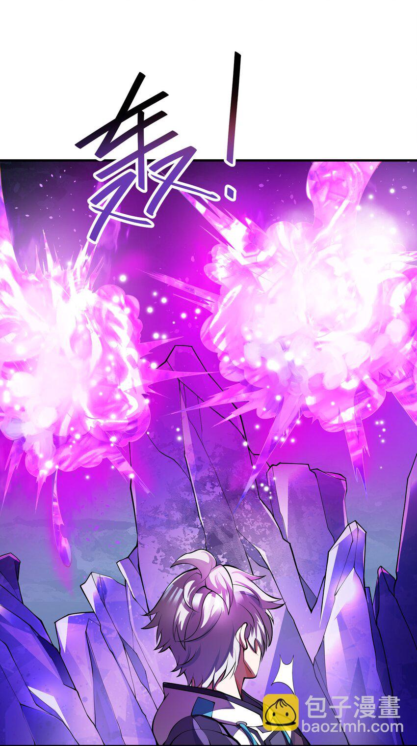 我只有兩千五百歲 - 024 寶貝女兒(1/2) - 7