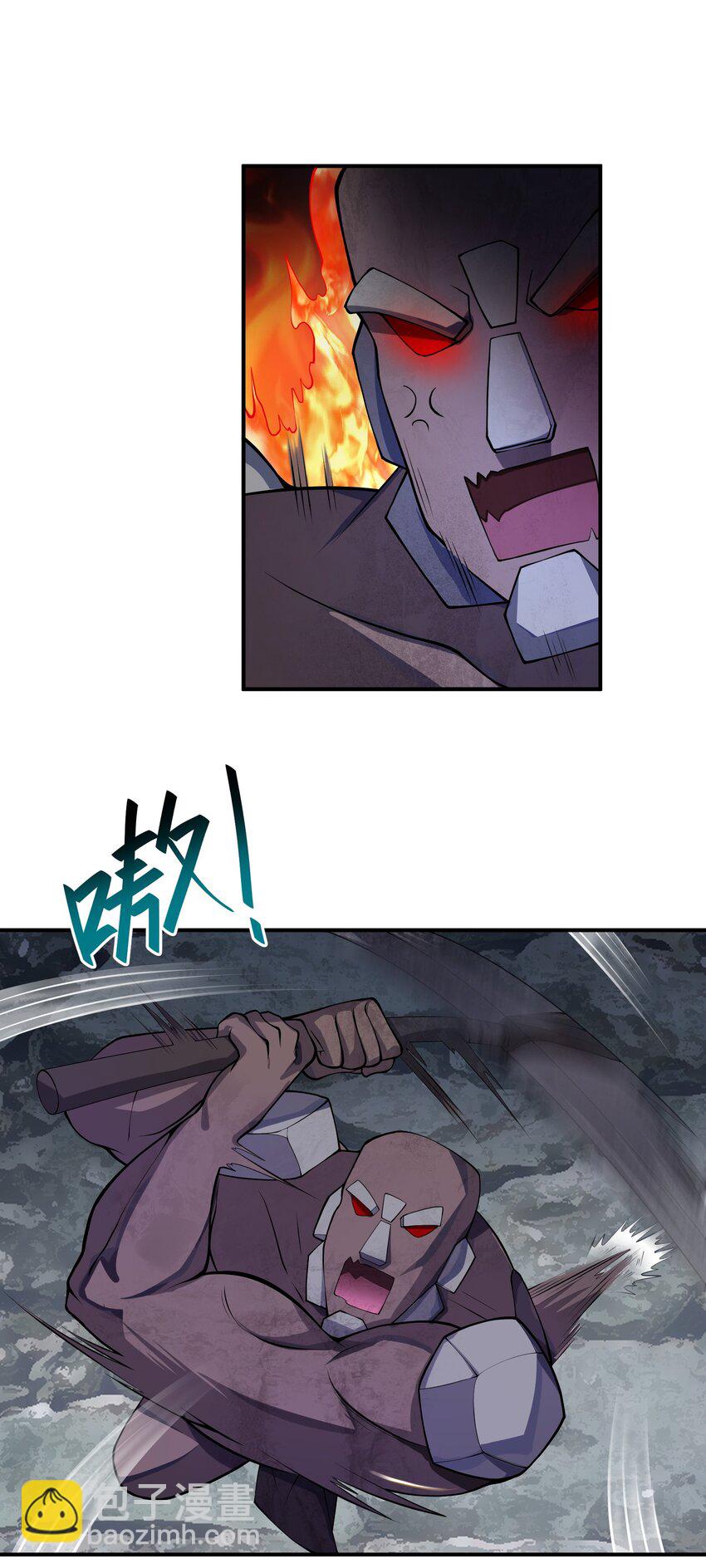 我只有兩千五百歲 - 024 寶貝女兒(1/2) - 4