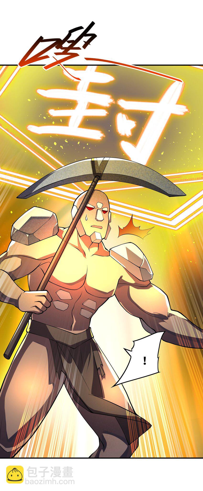 我只有兩千五百歲 - 024 寶貝女兒(1/2) - 8