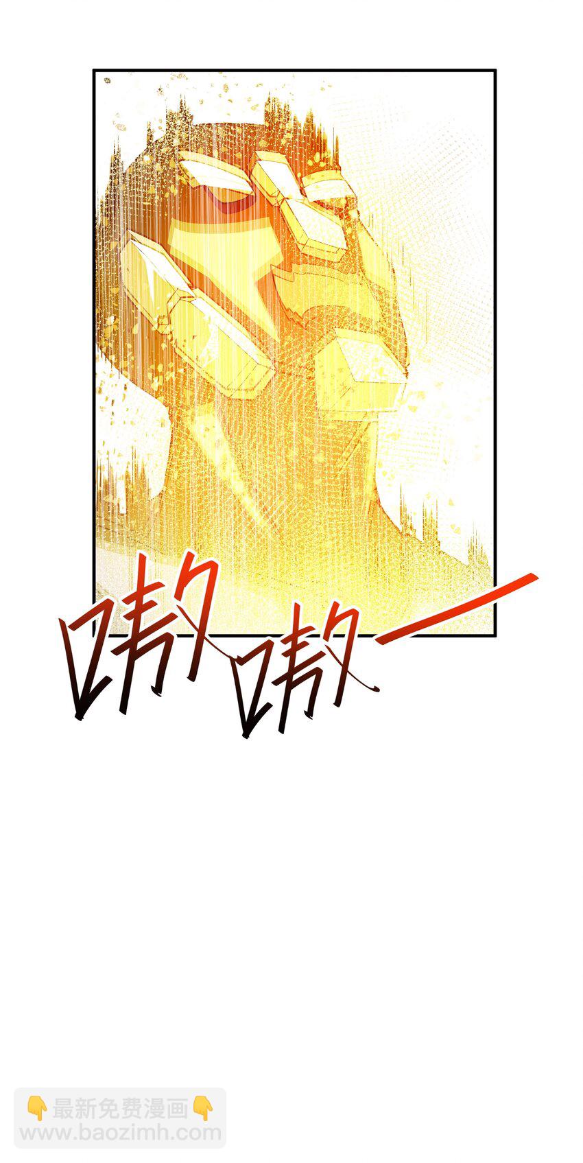 我只有兩千五百歲 - 024 寶貝女兒(1/2) - 4