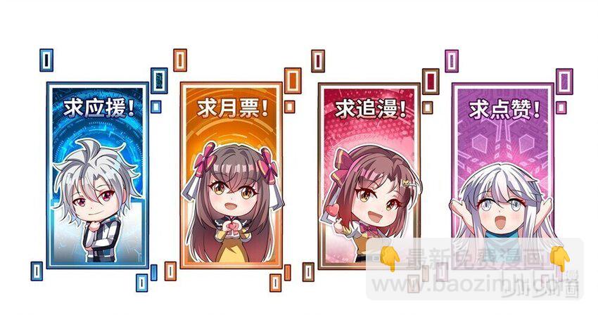 我只有兩千五百歲 - 028 傳承(2/2) - 3