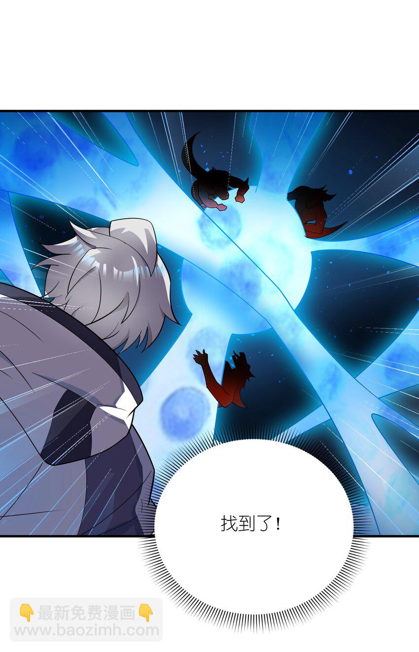 我只有兩千五百歲 - 030 地震(1/2) - 1