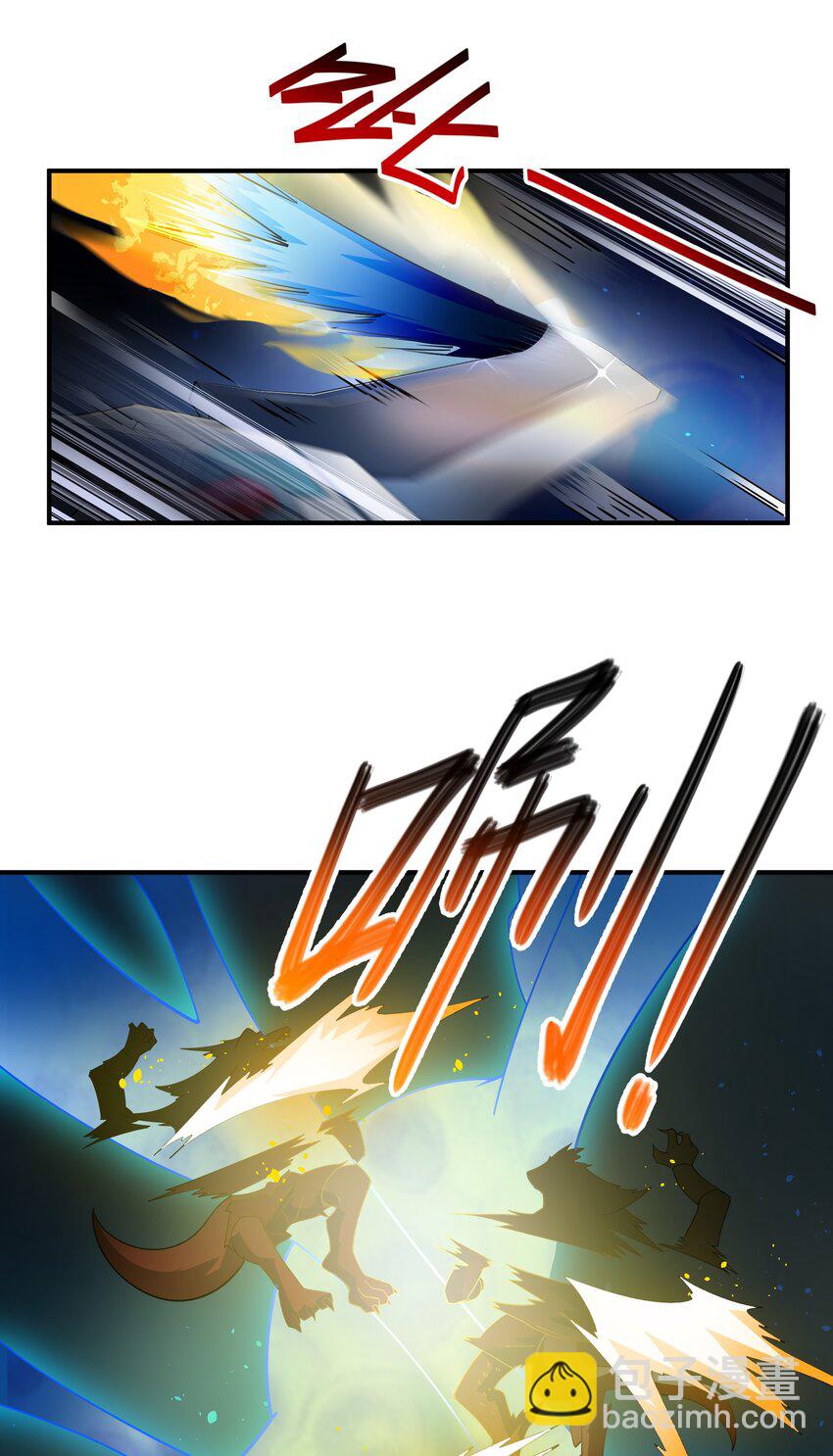 我只有兩千五百歲 - 030 地震(1/2) - 2