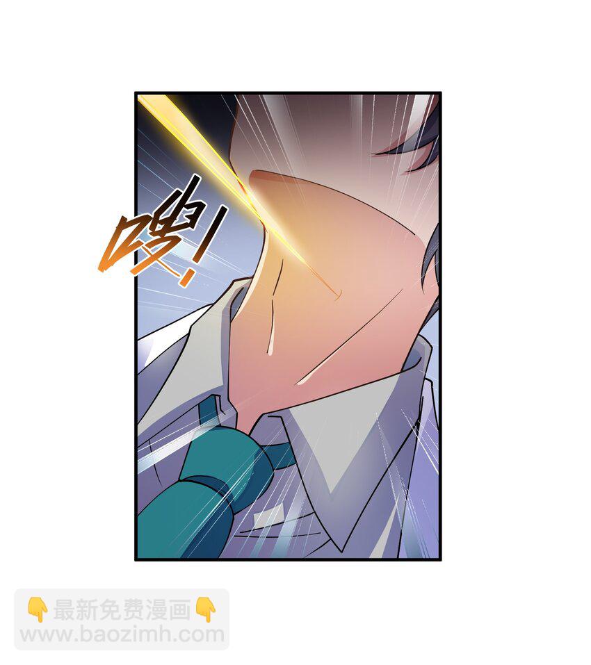 我只有兩千五百歲 - 030 地震(1/2) - 1