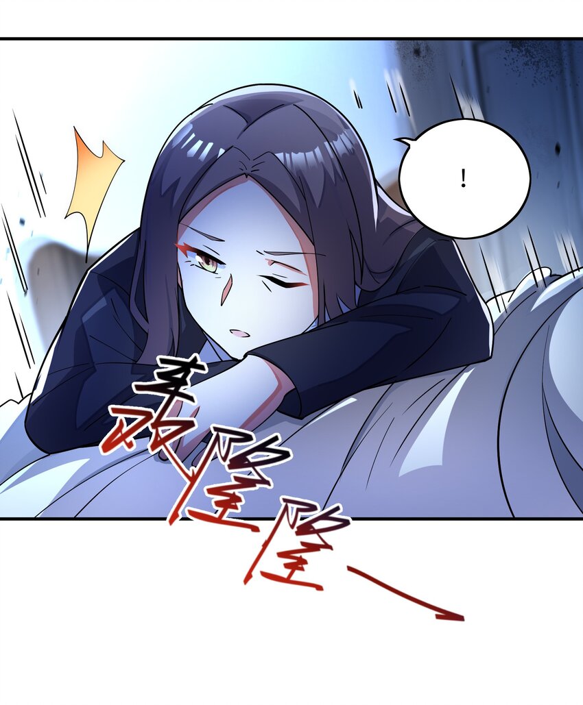 我只有兩千五百歲 - 030 地震(2/2) - 4