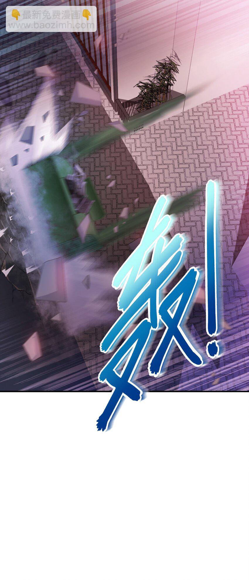 我只有兩千五百歲 - 004 幻夢(1/2) - 2