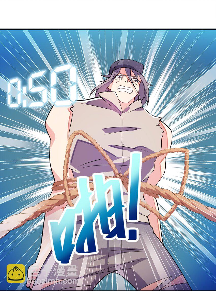 我只有兩千五百歲 - 004 幻夢(1/2) - 7