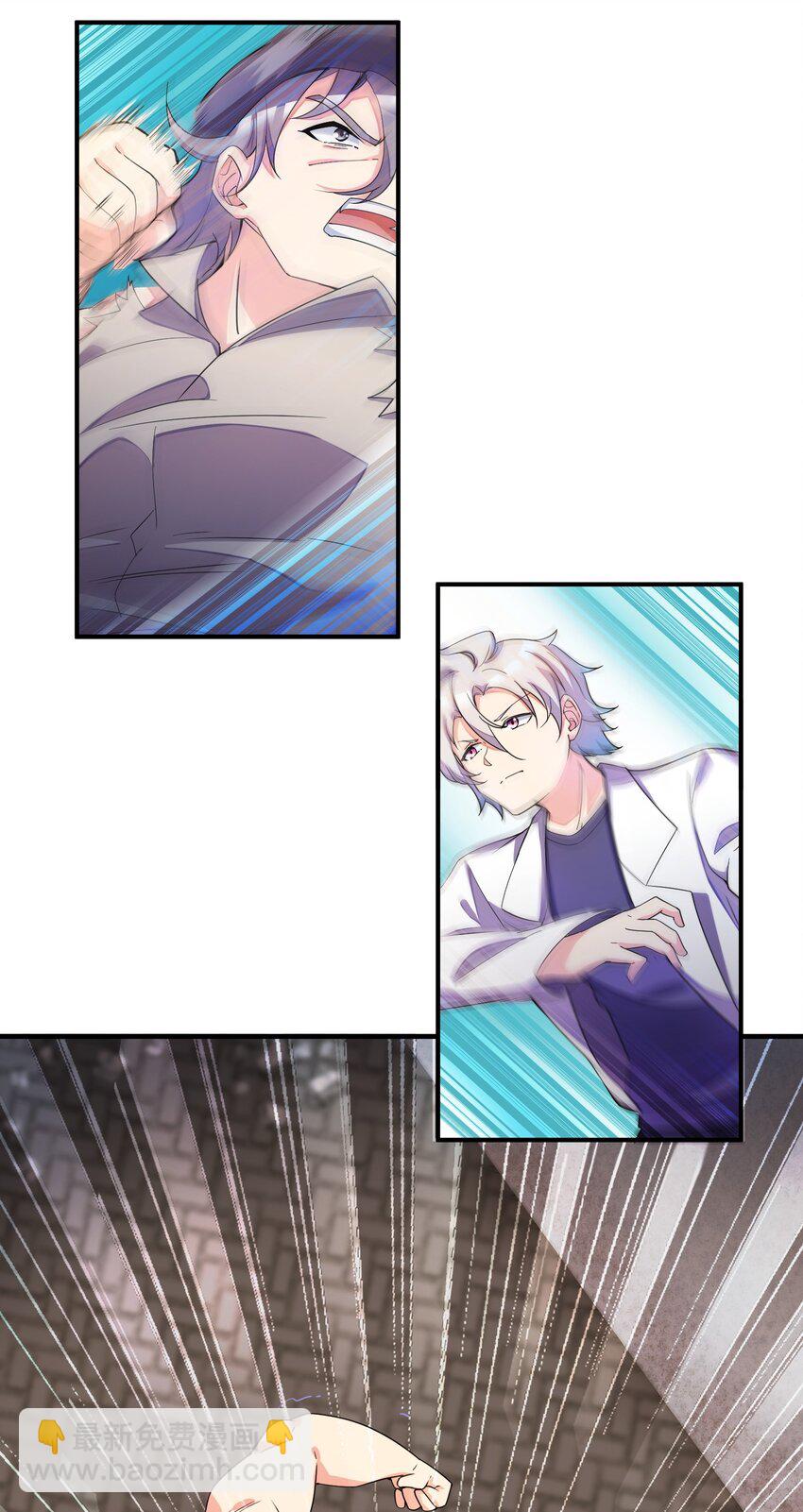 我只有兩千五百歲 - 004 幻夢(1/2) - 4