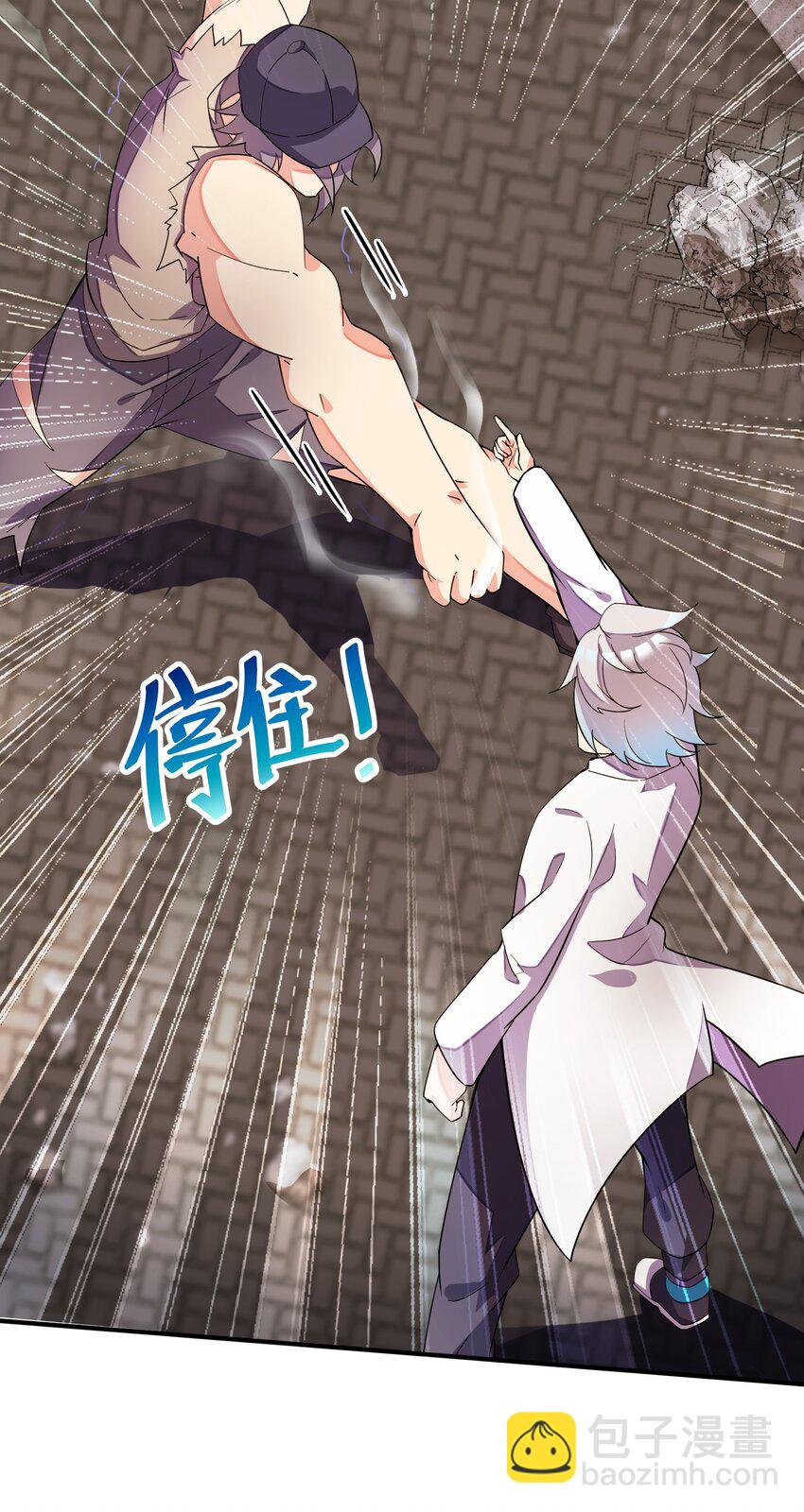 我只有兩千五百歲 - 004 幻夢(1/2) - 5