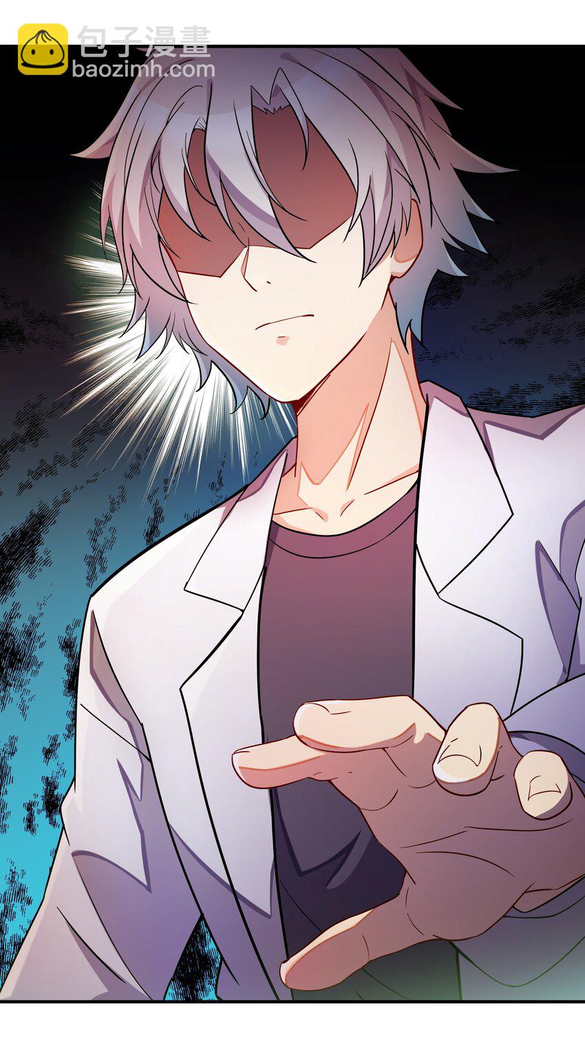 我只有兩千五百歲 - 004 幻夢(1/2) - 4