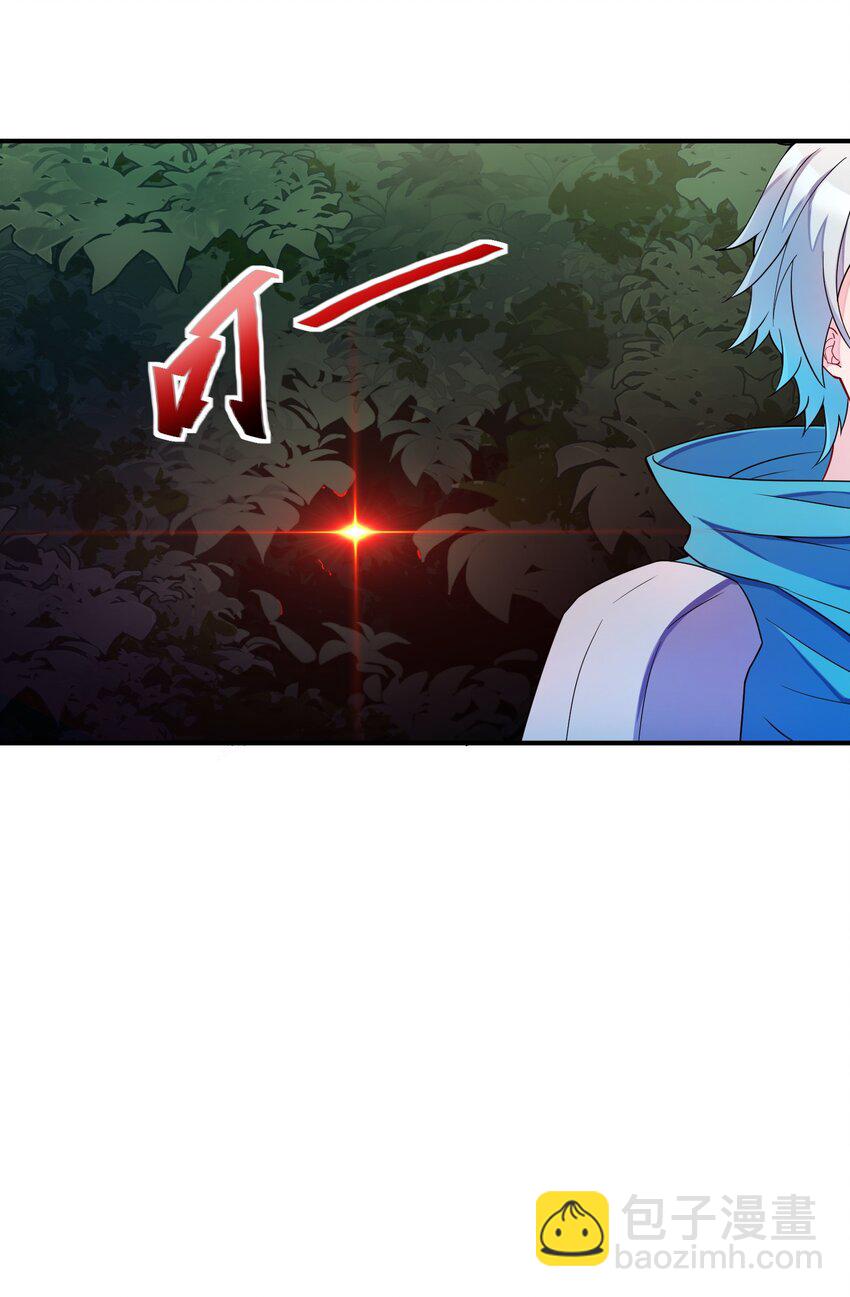 我只有兩千五百歲 - 004 幻夢(2/2) - 4