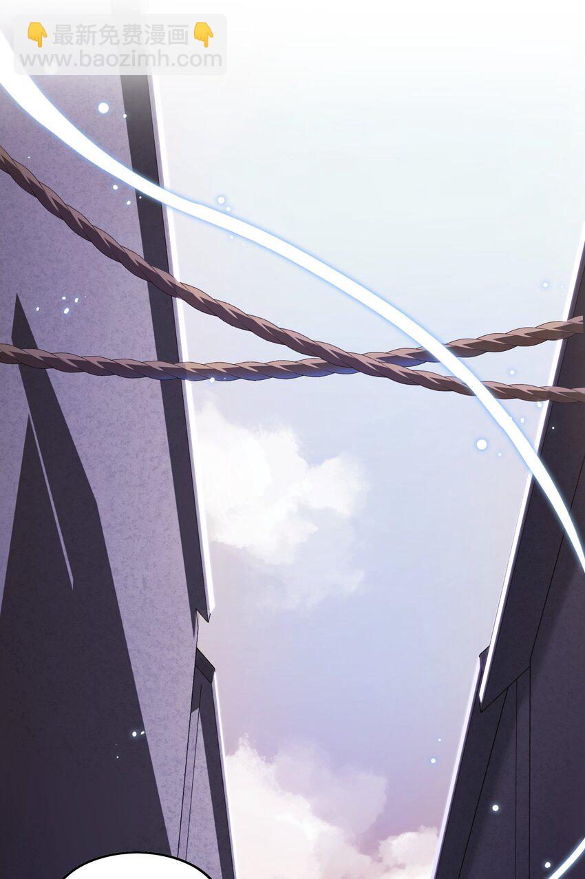 我只有兩千五百歲 - 004 幻夢(1/2) - 1