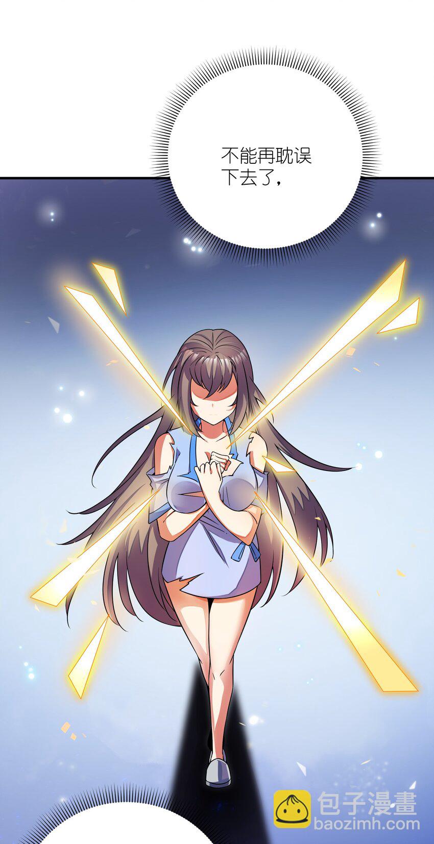 我只有兩千五百歲 - 032 先天靈經(1/2) - 5