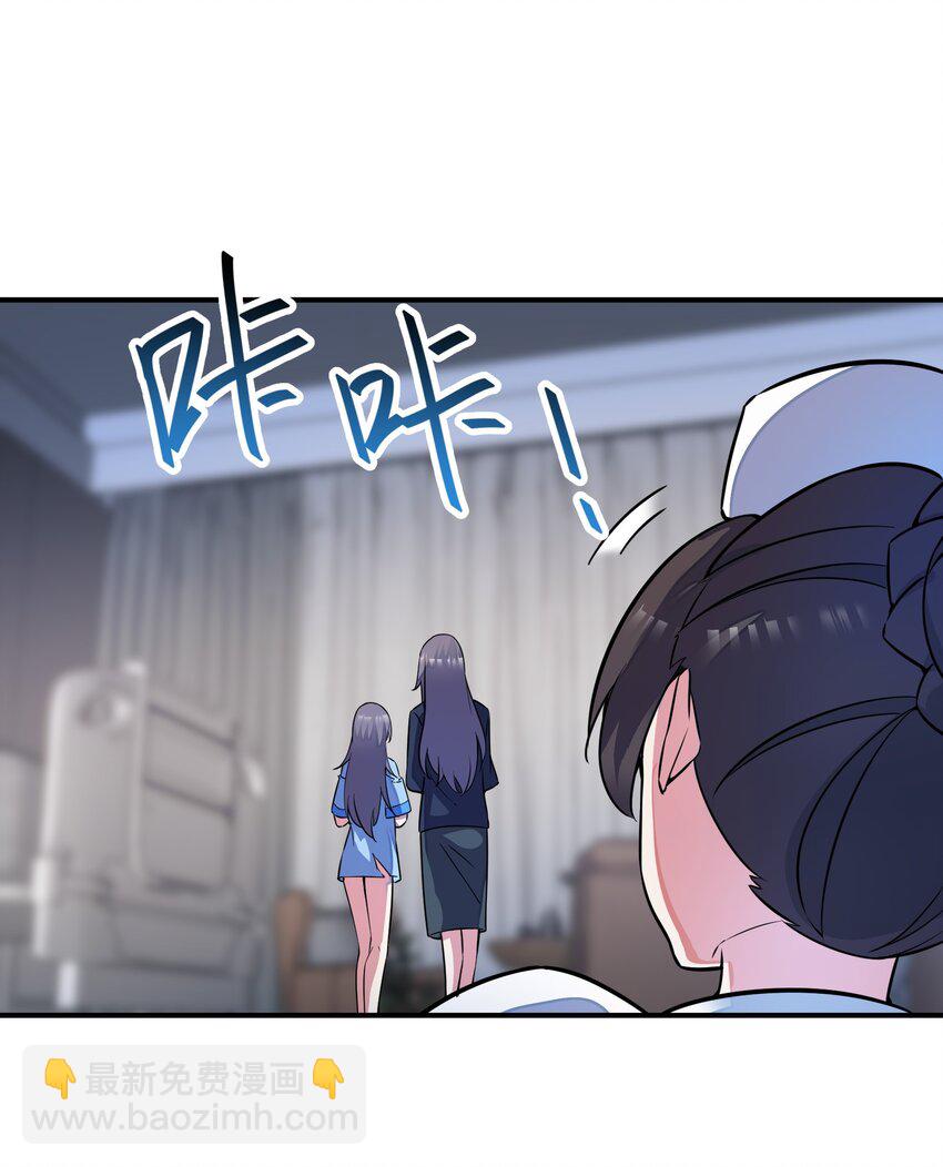 我只有兩千五百歲 - 032 先天靈經(1/2) - 7