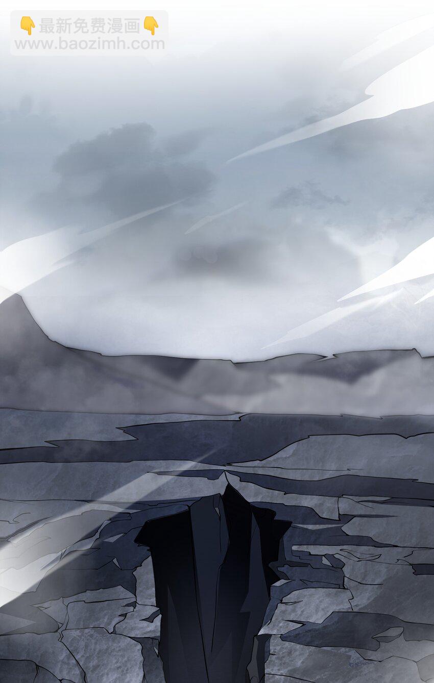 我只有兩千五百歲 - 032 先天靈經(1/2) - 4