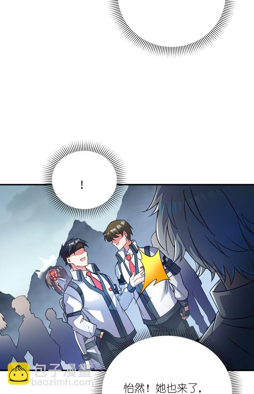 我只有兩千五百歲 - 032 先天靈經(1/2) - 8