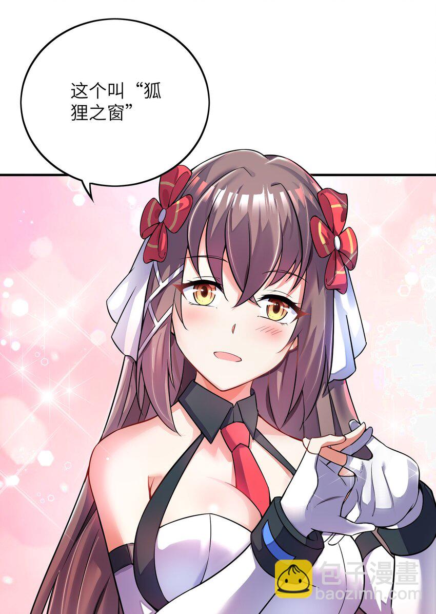 我只有兩千五百歲 - 032 先天靈經(1/2) - 5