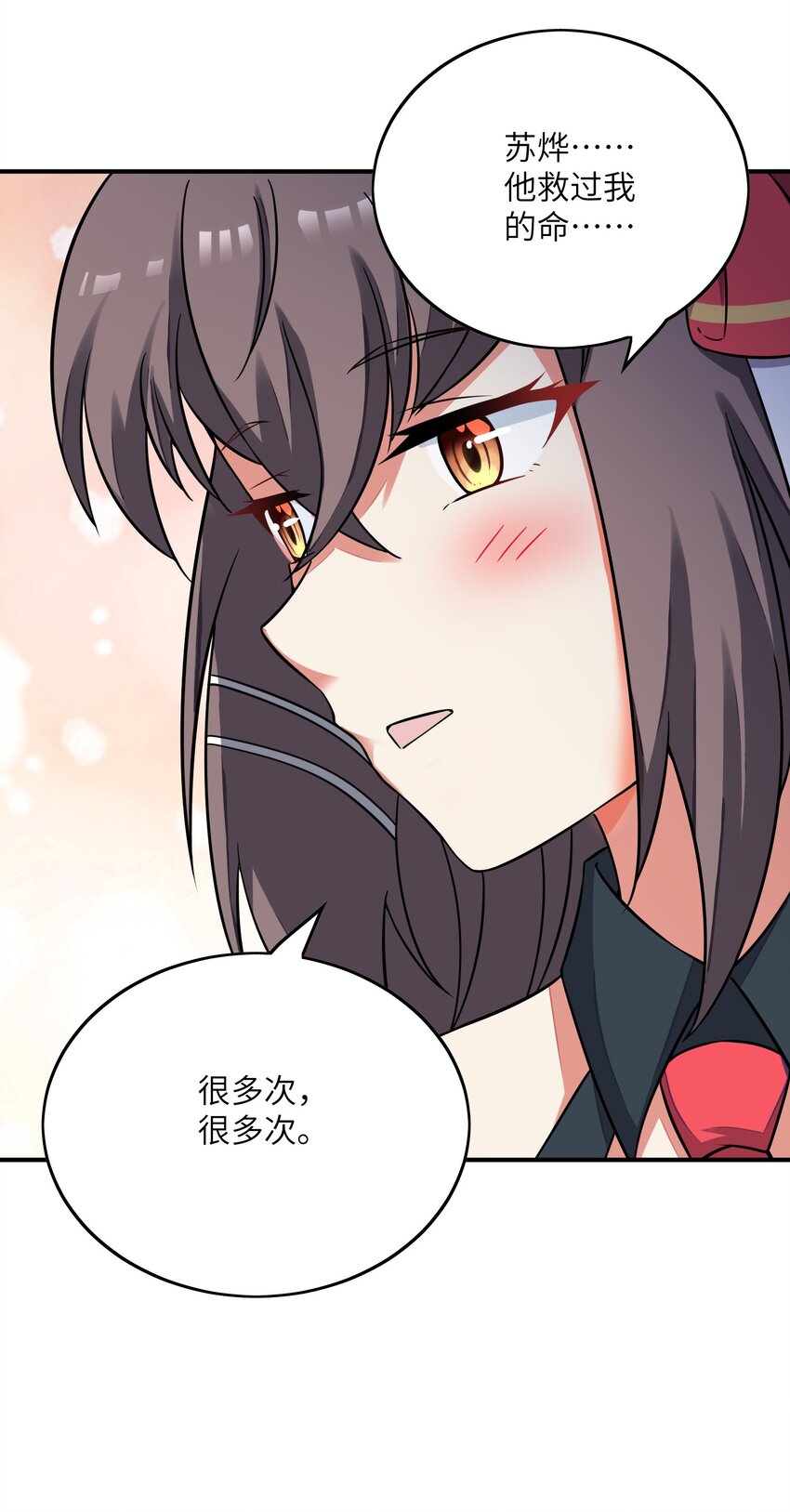 我只有兩千五百歲 - 032 先天靈經(2/2) - 2