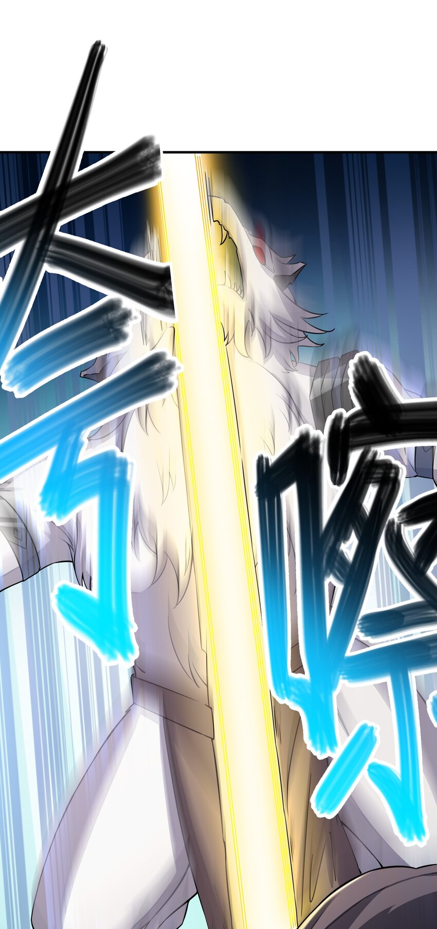 我只有兩千五百歲 - 032 先天靈經(2/2) - 6