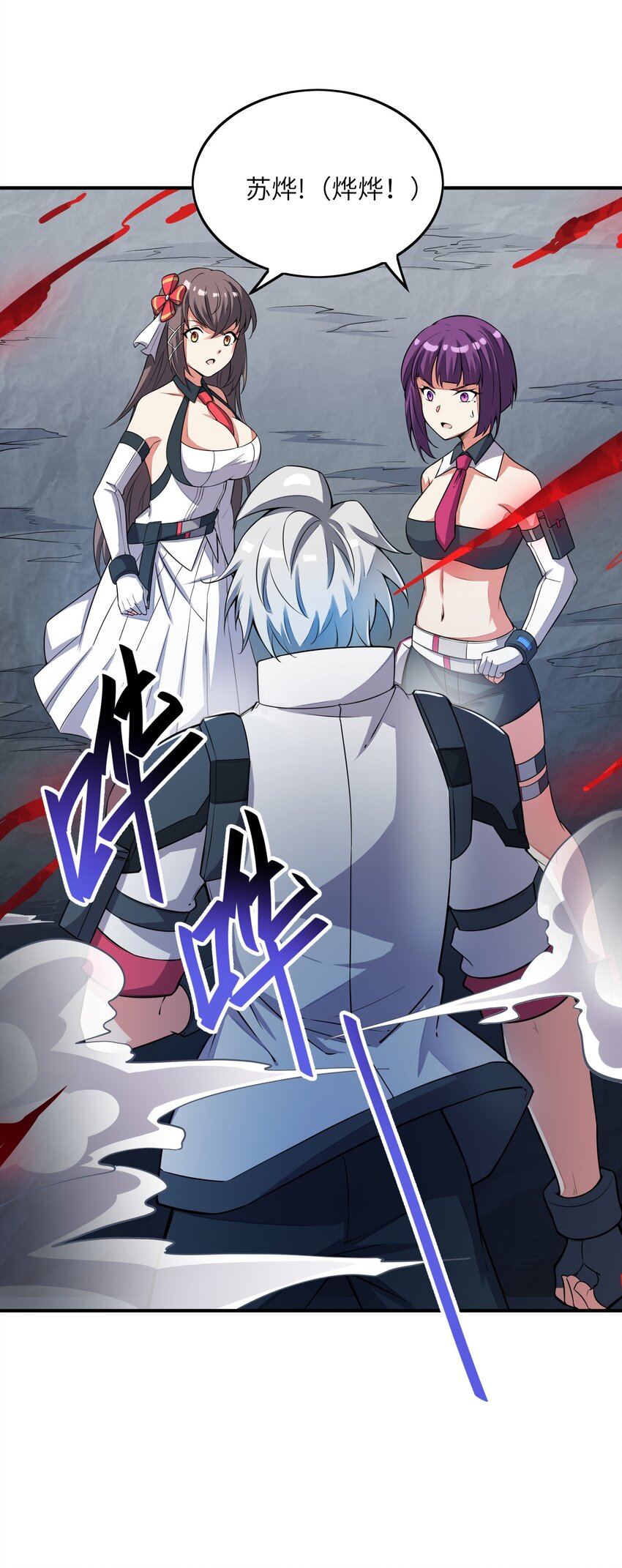 我只有兩千五百歲 - 032 先天靈經(2/2) - 2