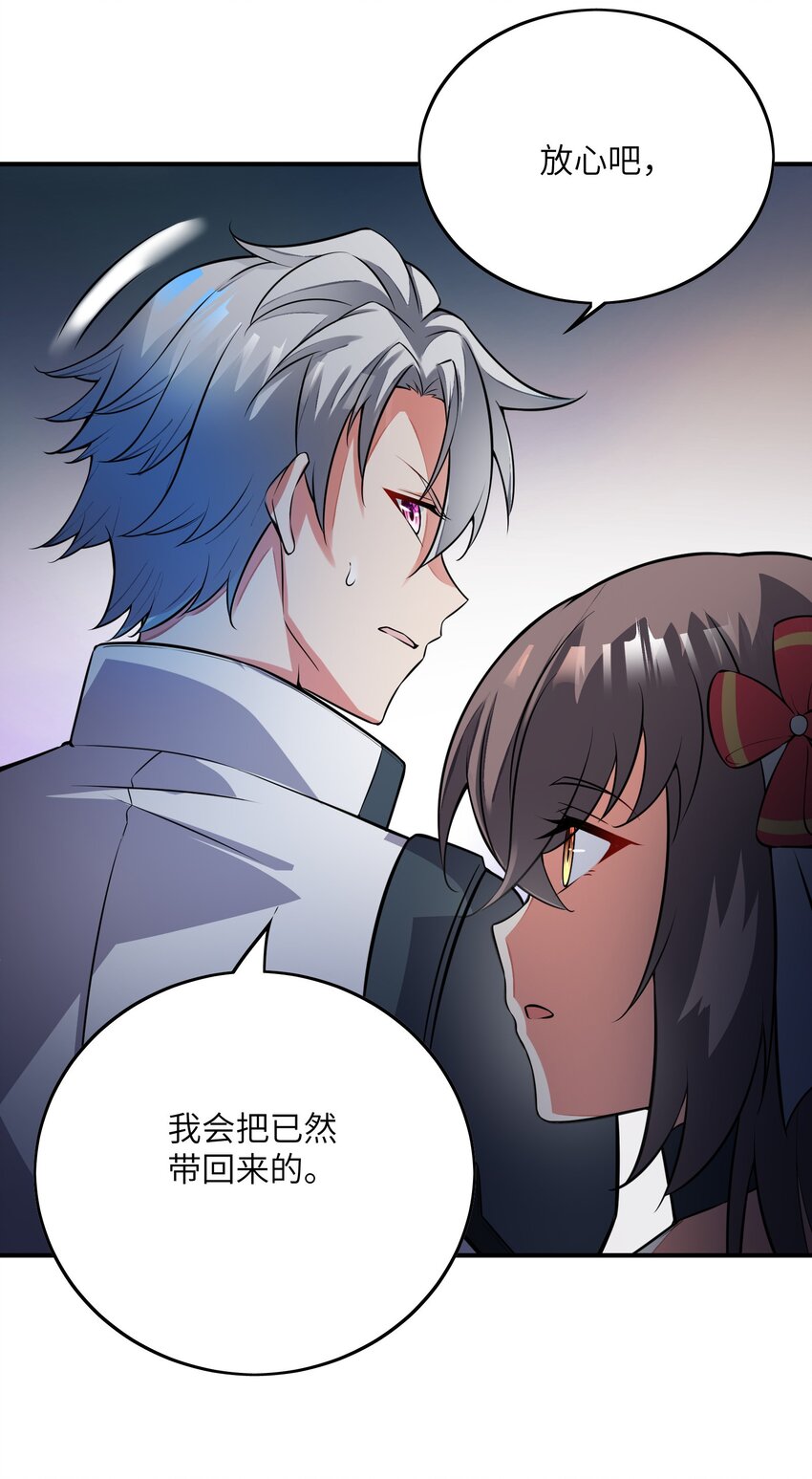 我只有兩千五百歲 - 032 先天靈經(2/2) - 5