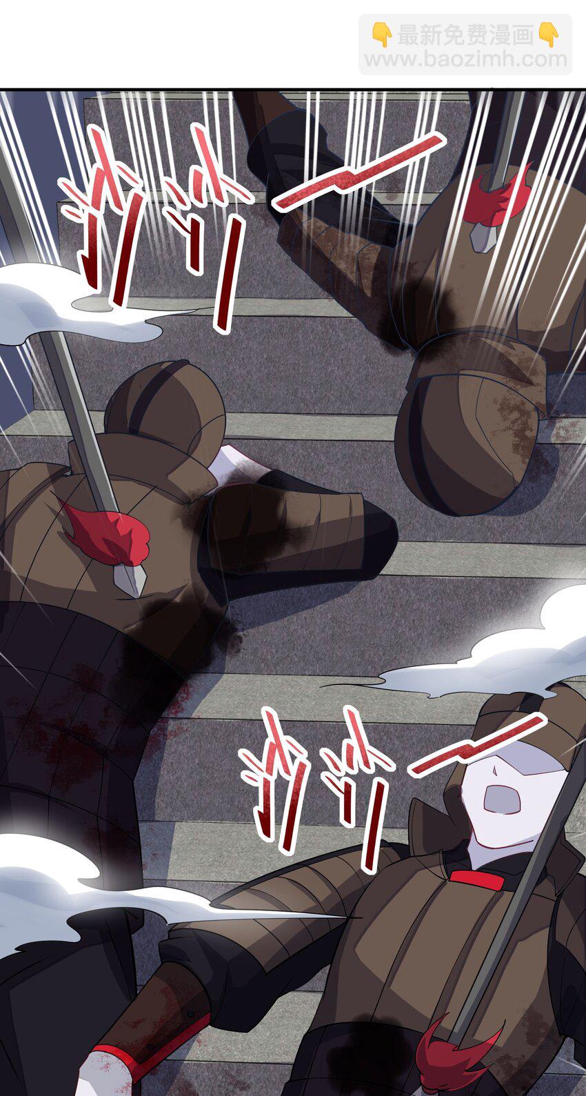 我只有兩千五百歲 - 034 安息吧(1/2) - 6