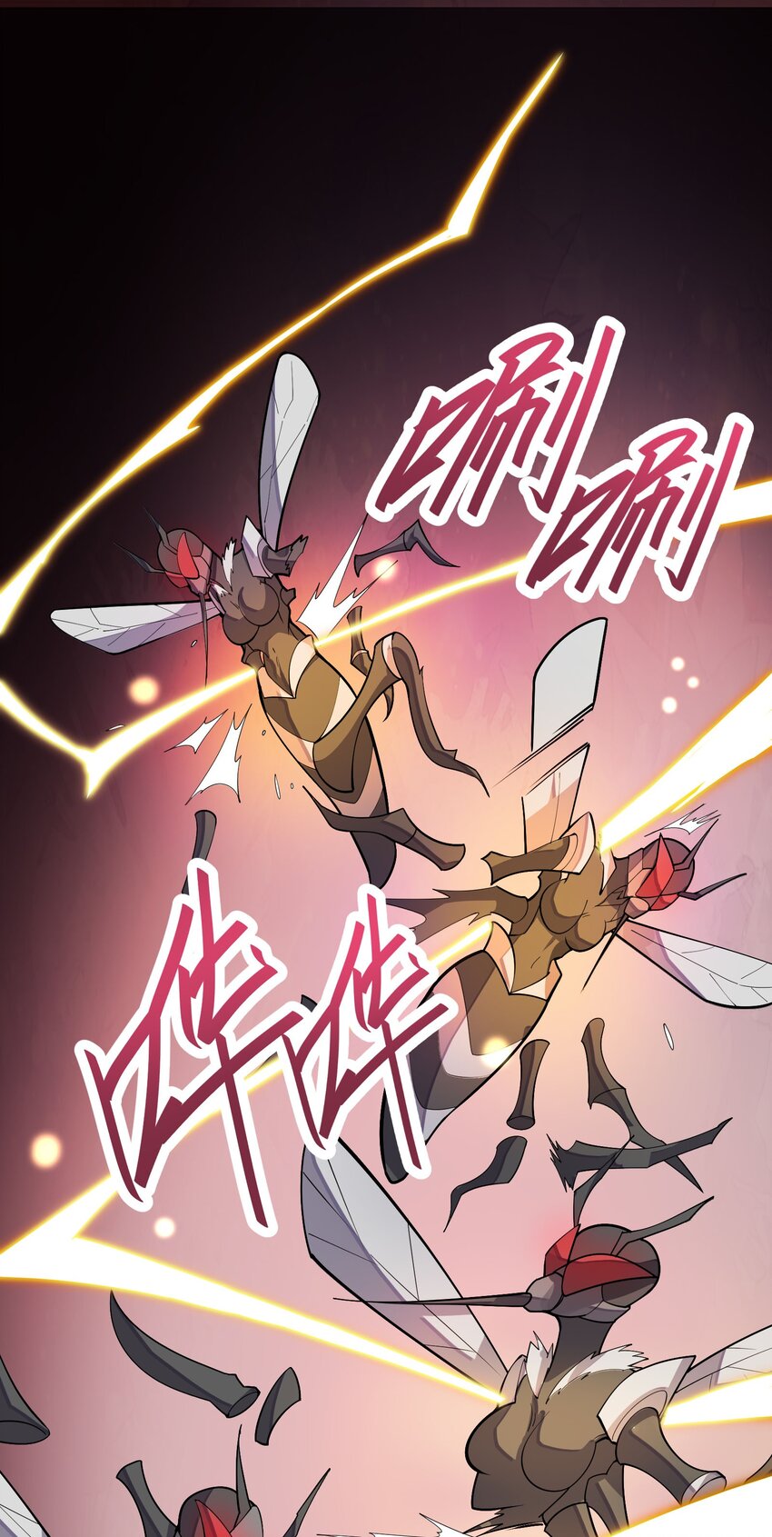 我只有兩千五百歲 - 034 安息吧(1/2) - 2