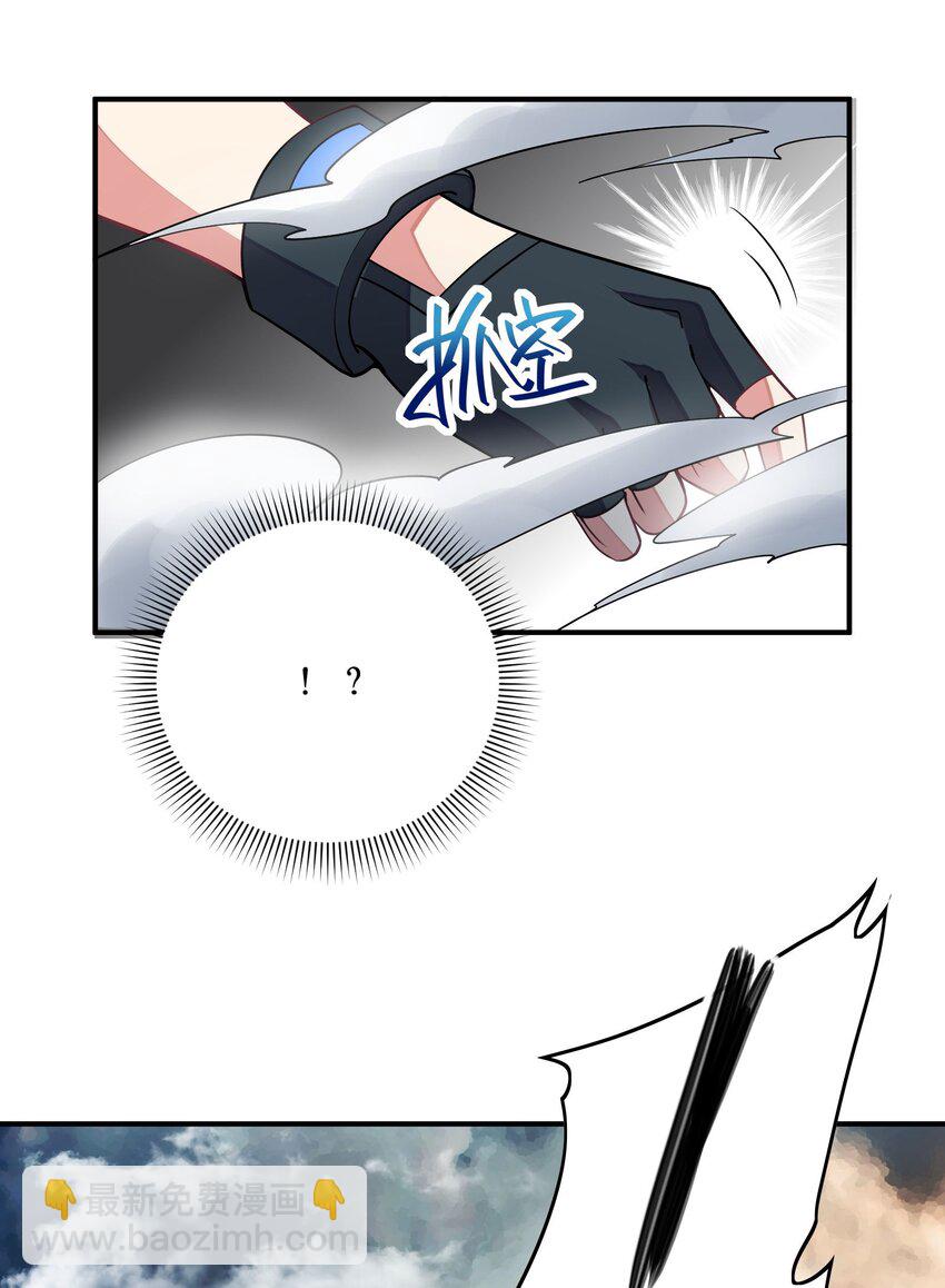 我只有兩千五百歲 - 034 安息吧(1/2) - 7