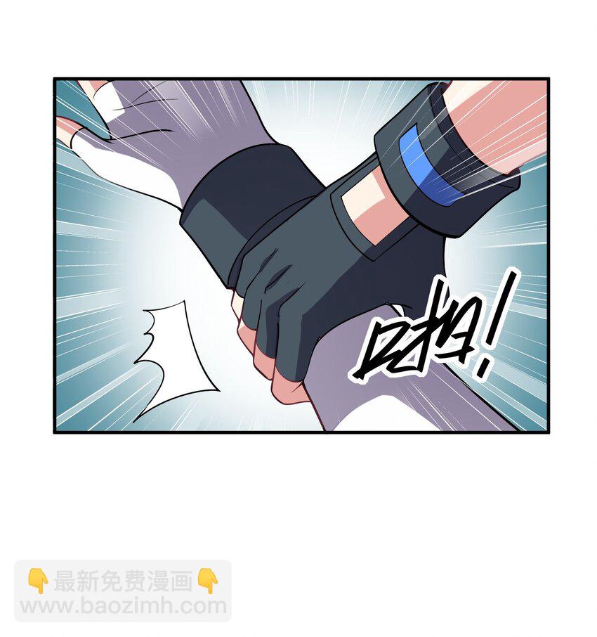 我只有兩千五百歲 - 034 安息吧(1/2) - 2