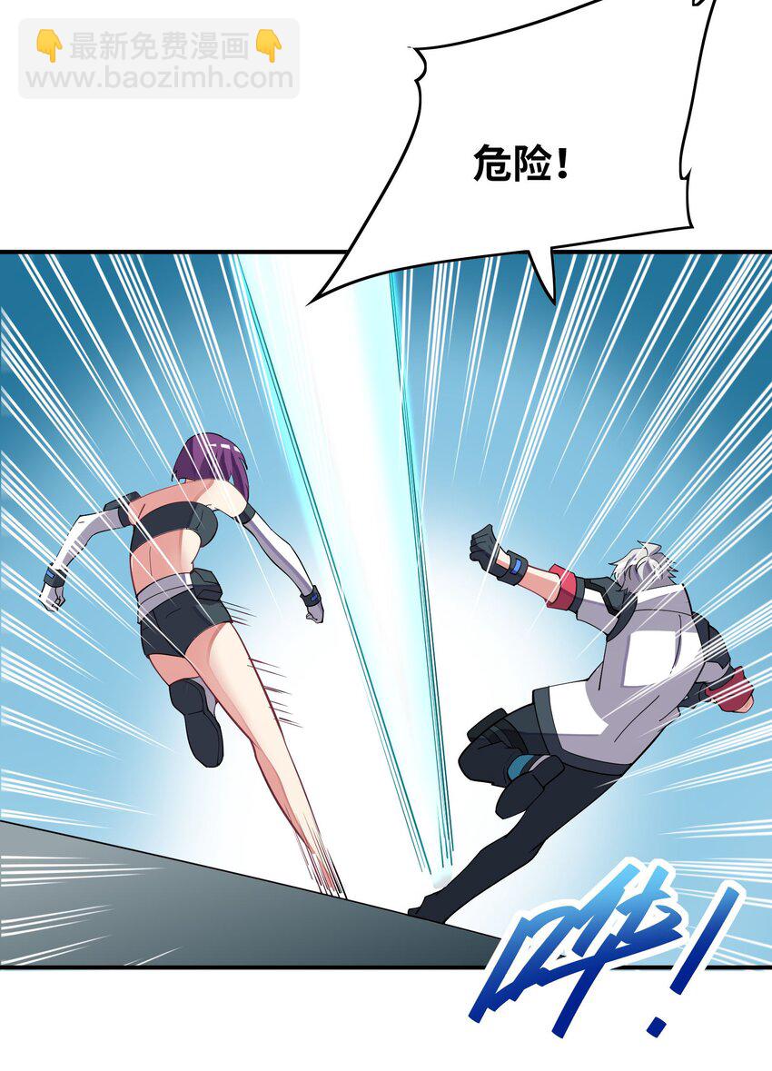 我只有兩千五百歲 - 034 安息吧(1/2) - 7