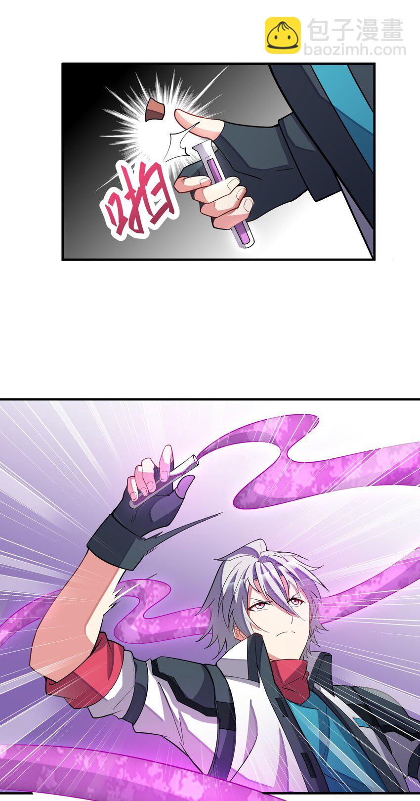 我只有兩千五百歲 - 034 安息吧(1/2) - 5