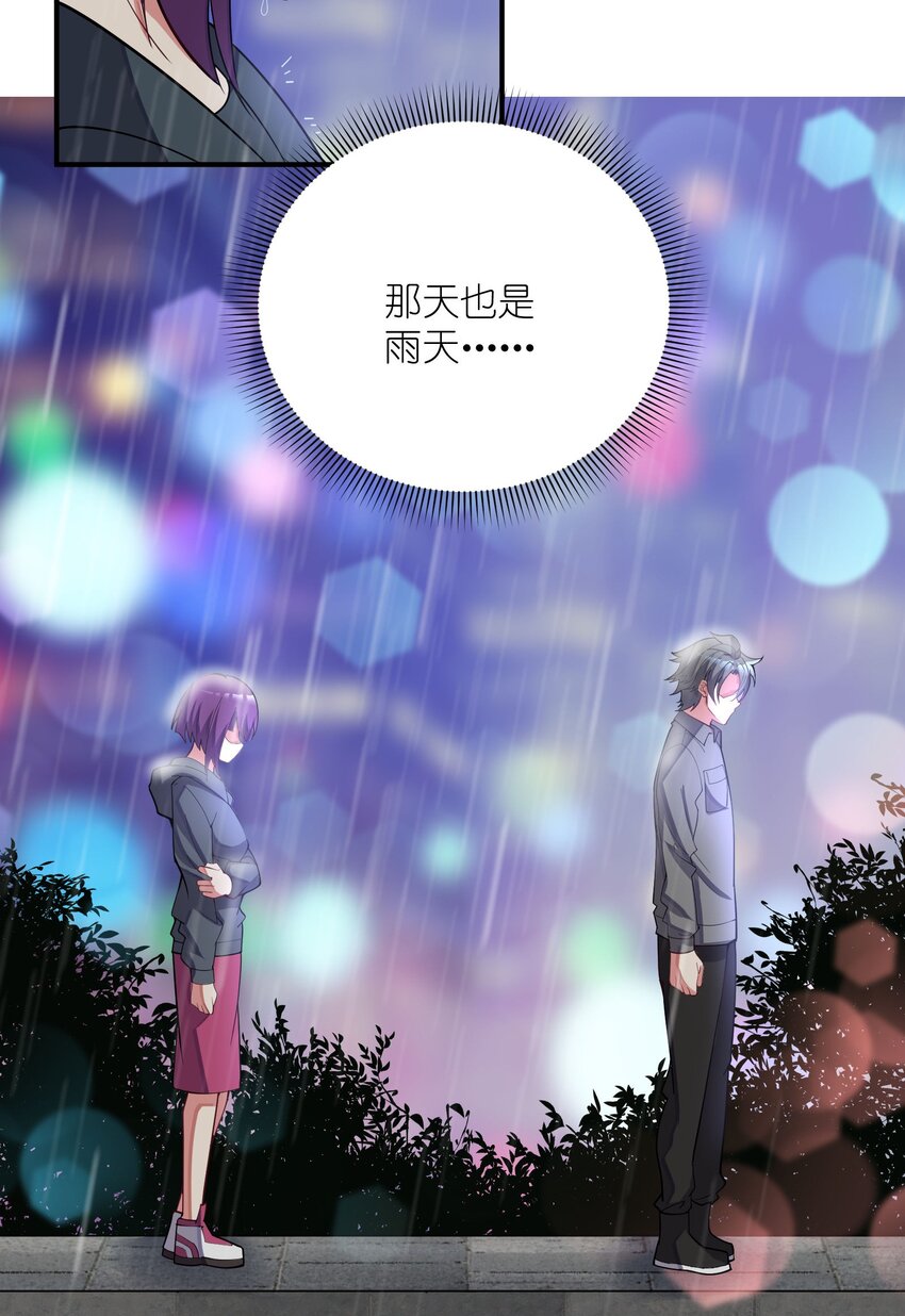 我只有兩千五百歲 - 034 安息吧(2/2) - 2