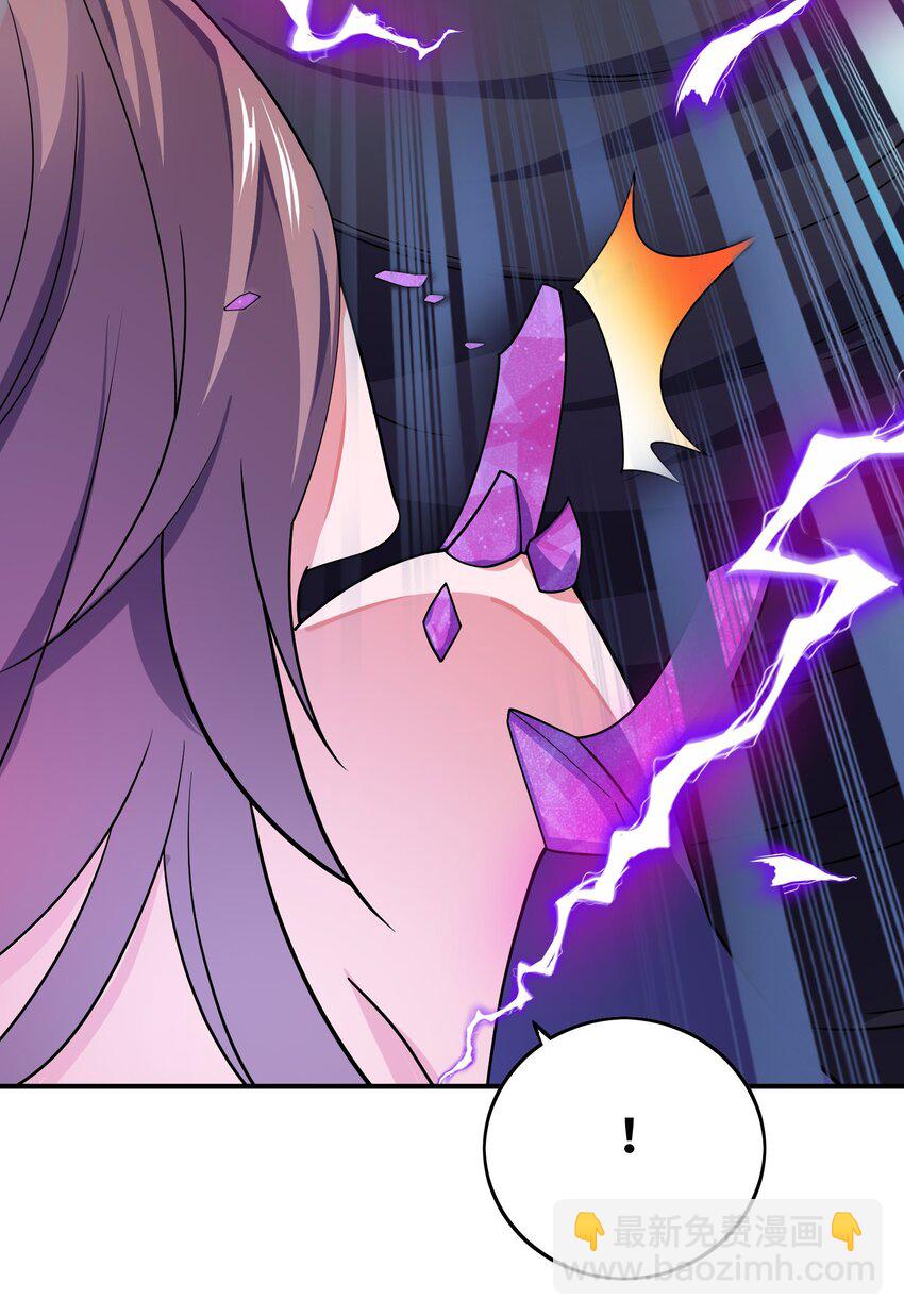 我只有兩千五百歲 - 036 姐妹(1/2) - 2