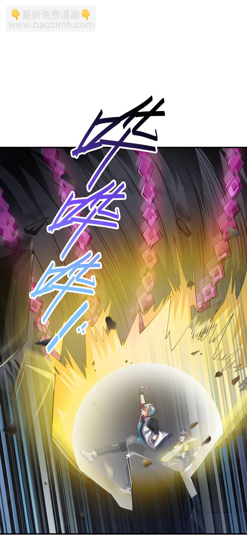 我只有兩千五百歲 - 036 姐妹(1/2) - 2