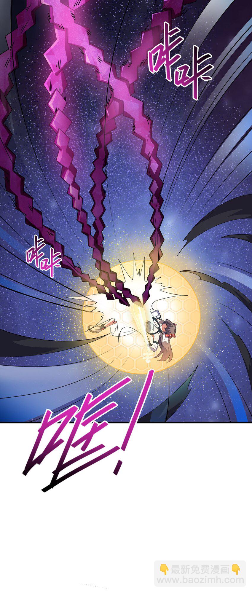 我只有兩千五百歲 - 036 姐妹(1/2) - 5