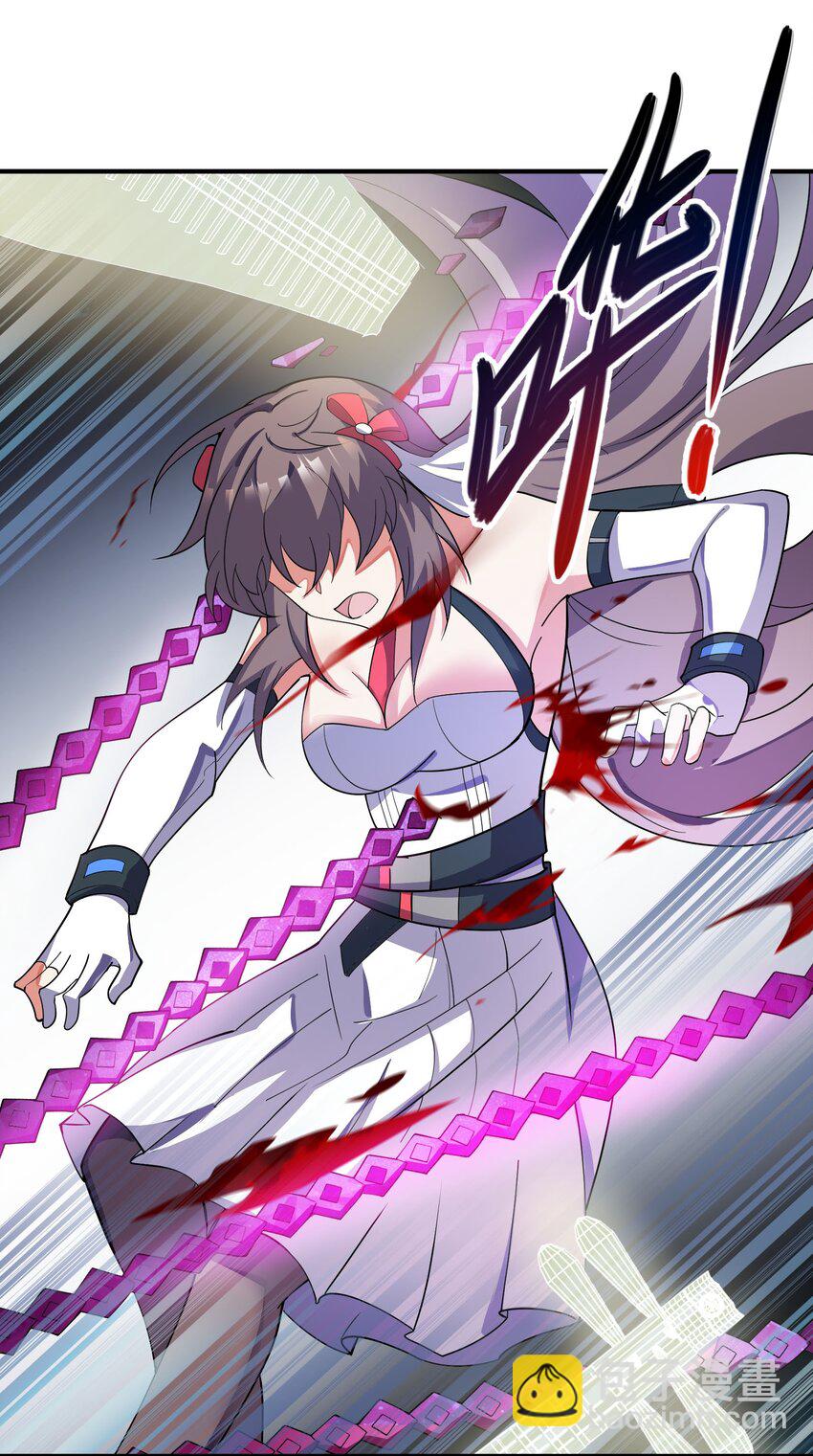 我只有兩千五百歲 - 036 姐妹(1/2) - 4