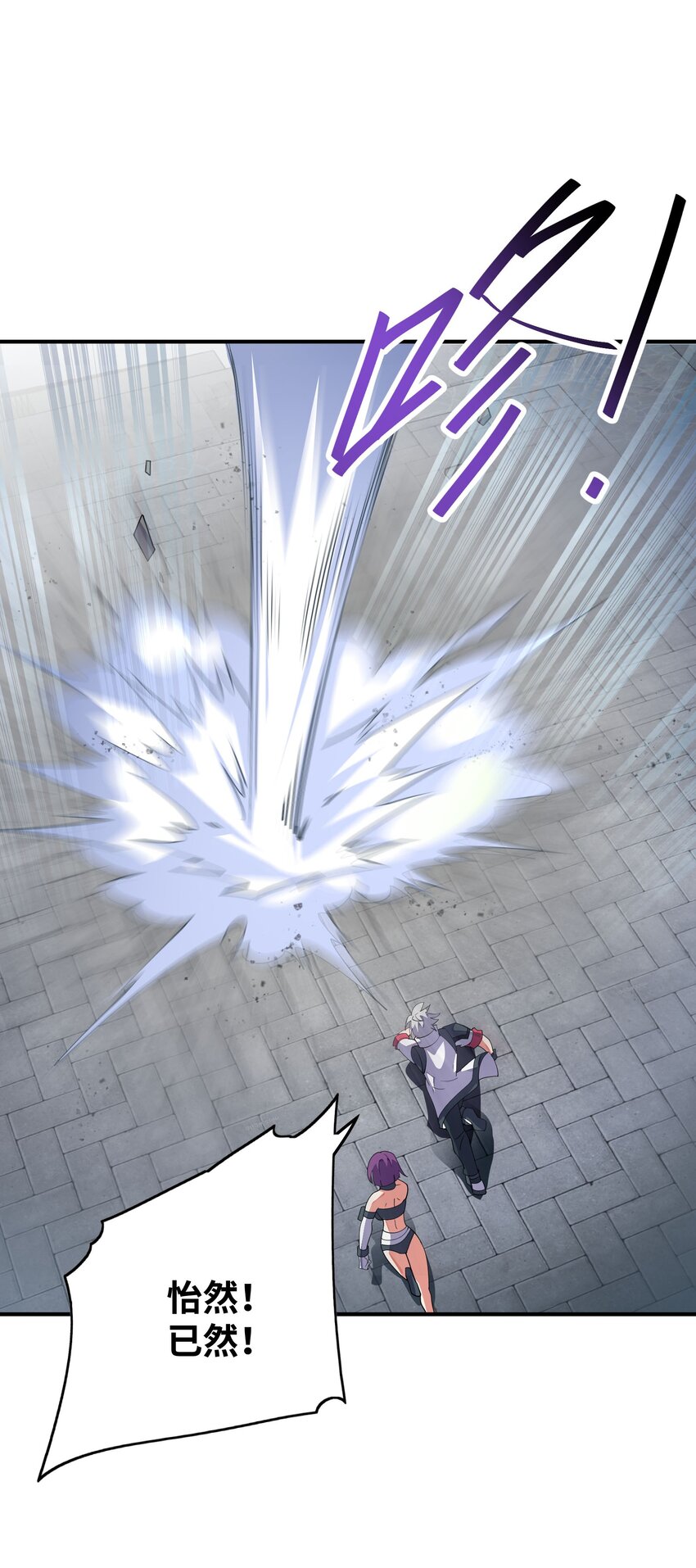 我只有兩千五百歲 - 036 姐妹(1/2) - 2