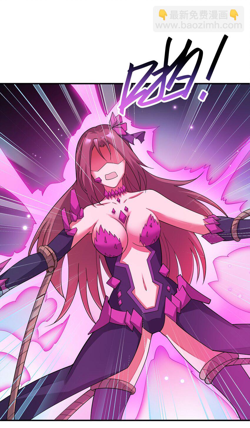 我只有兩千五百歲 - 036 姐妹(1/2) - 7